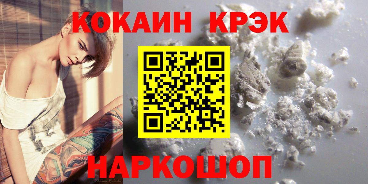 как найти   Вход с VPN  КОКАИН Перу  Торжок  КОКАИН Columbia 