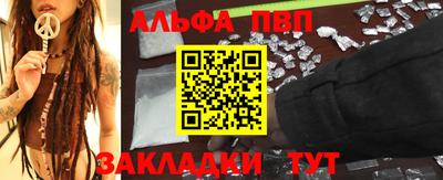 MESCALINE Новодвинск