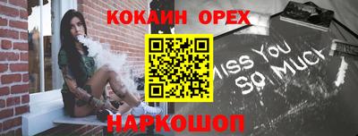 а пвп мука Новокубанск