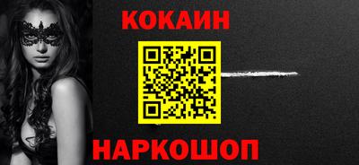 мяу мяу кристалл Новозыбков