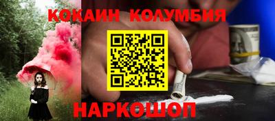 мяу мяу кристалл Новозыбков