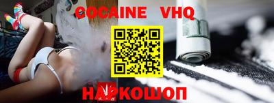 MESCALINE Новодвинск