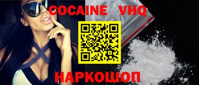 MESCALINE Новодвинск