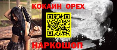 MESCALINE Новодвинск