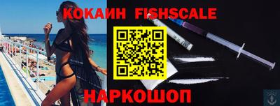 мяу мяу кристалл Новозыбков