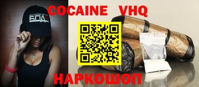 MESCALINE Новодвинск