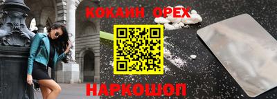 MESCALINE Новодвинск