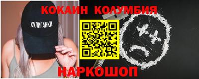 мяу мяу кристалл Новозыбков