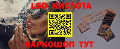 MESCALINE Новодвинск