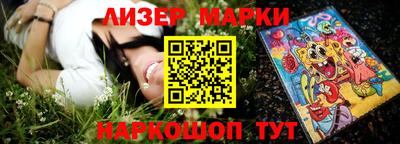 а пвп мука Новокубанск