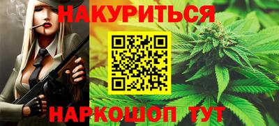 MESCALINE Новодвинск