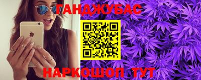 мяу мяу кристалл Новозыбков