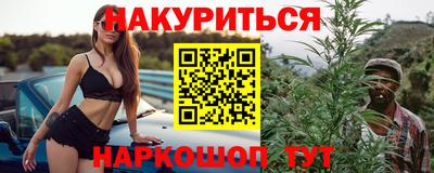 мяу мяу кристалл Новозыбков