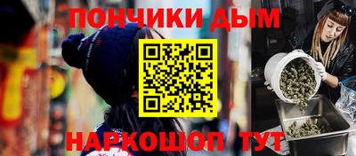 а пвп мука Новокубанск