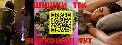 мяу мяу кристалл Новозыбков