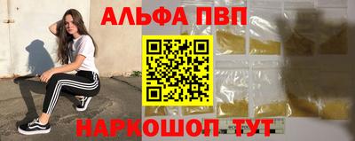а пвп мука Новокубанск