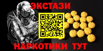 мяу мяу кристалл Новозыбков