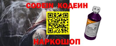 MESCALINE Новодвинск