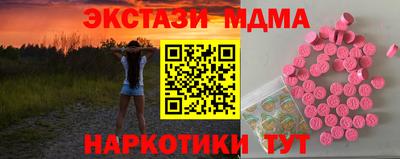 а пвп мука Новокубанск