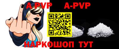мяу мяу кристалл Новозыбков