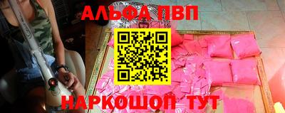а пвп мука Новокубанск