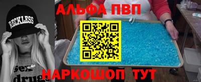 а пвп мука Новокубанск