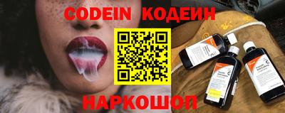 MESCALINE Новодвинск