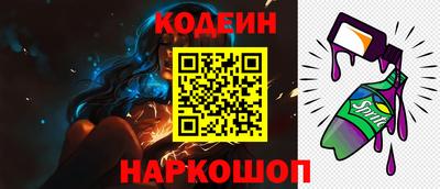 MESCALINE Новодвинск