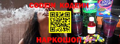 MESCALINE Новодвинск