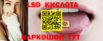мяу мяу кристалл Новозыбков