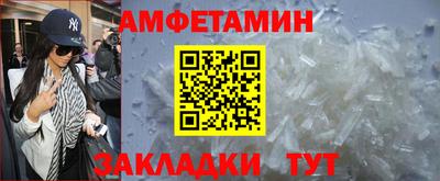 а пвп мука Новокубанск