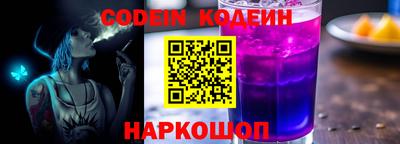 MESCALINE Новодвинск