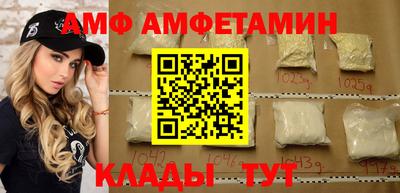 мяу мяу кристалл Новозыбков