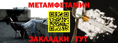MESCALINE Новодвинск