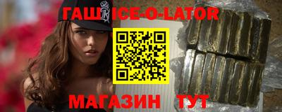 а пвп мука Новокубанск