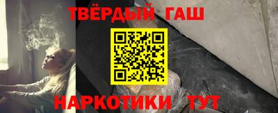 мяу мяу кристалл Новозыбков
