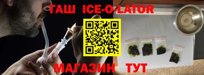 MESCALINE Новодвинск