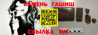 а пвп мука Новокубанск