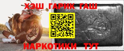 мяу мяу кристалл Новозыбков