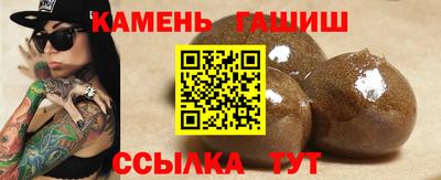 мяу мяу кристалл Новозыбков