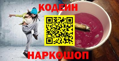 MESCALINE Новодвинск