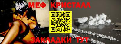 MESCALINE Новодвинск