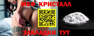 MESCALINE Новодвинск