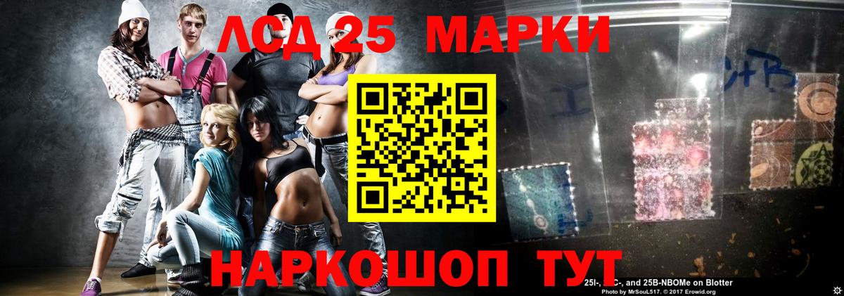 Лсд 25 экстази ecstasy  Вход с VPN  Торжок 