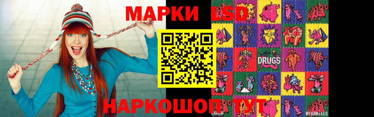 ЛСД экстази ecstasy Торжок