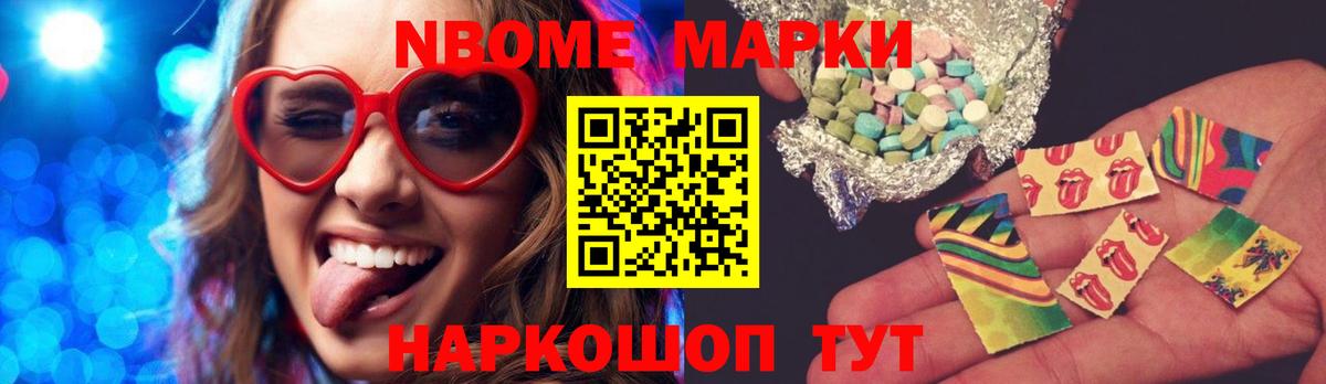 Купить закладку  Кокаин  Экстази  Вход с VPN  Меф МЯУ МЯУ   Торжок  ГАШИШ  Марихуана 