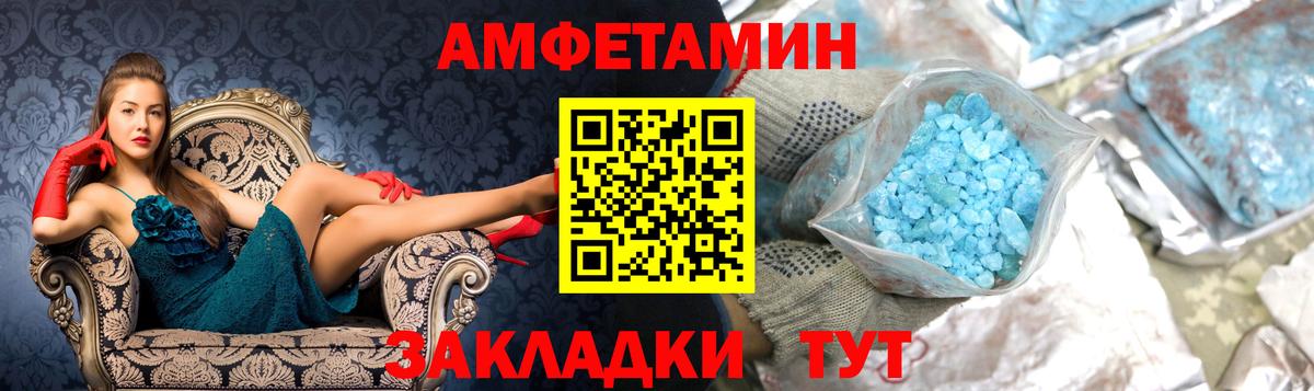 Торжок  Метамфетамин кристалл  Вход с VPN 