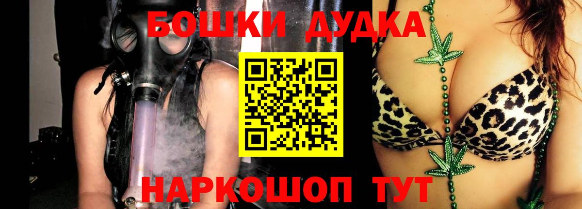 Бошки марихуана сатива Торжок